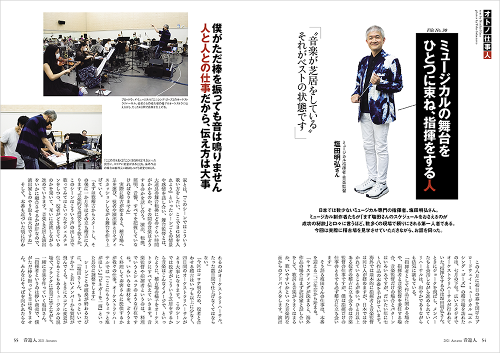 210903_myujin_04.png