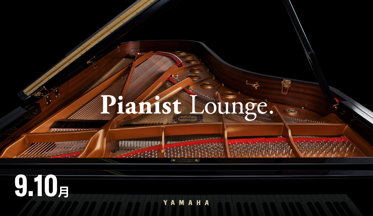 260911_lounge_main.png