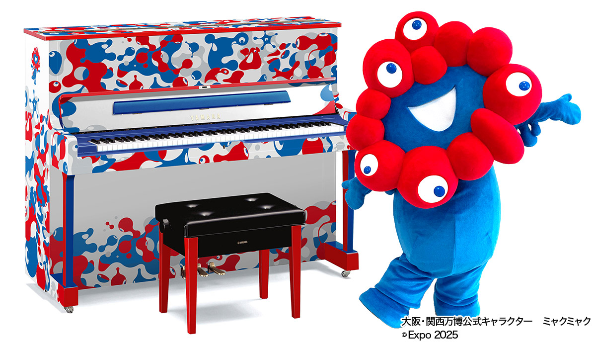 ヤマハミュージック 横浜みなとみらいにミャクミャクがやってくる！（抽選応募）