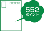 キャッシュバック申請書