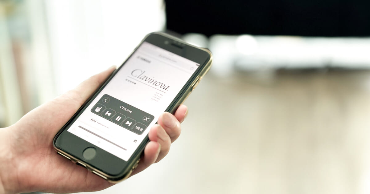 すべての人に音楽体験を届ける取扱説明書の工夫｜ヤマハミュージック