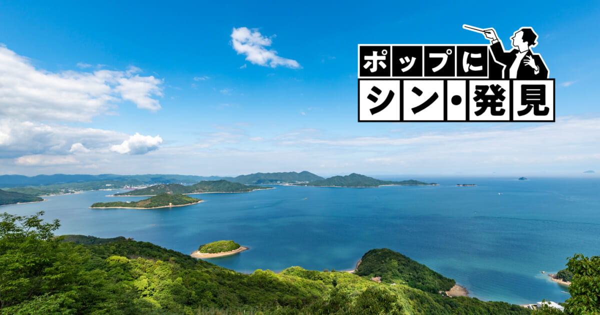 クラシック名曲 ポップにシン・発見】（Phase61）信時潔「海道東征