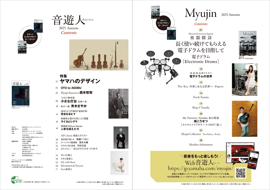 250828_myujin_autumn_05.jpg