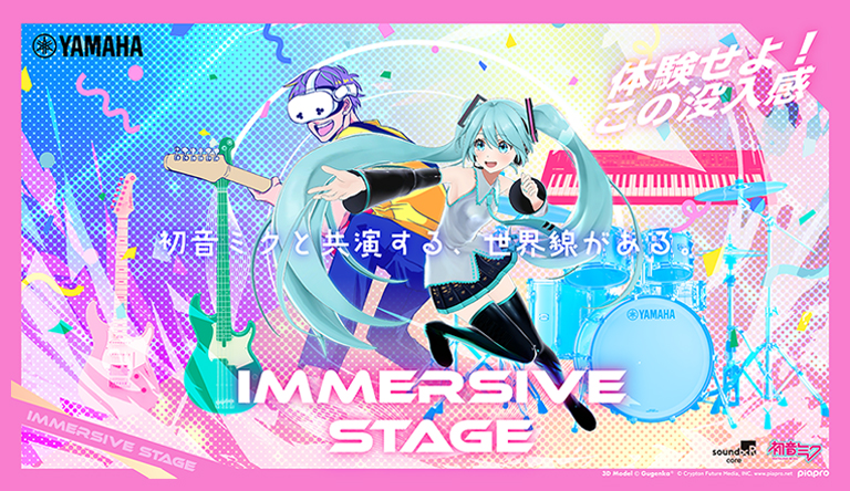 260701_miku_cp_thumb.jpg