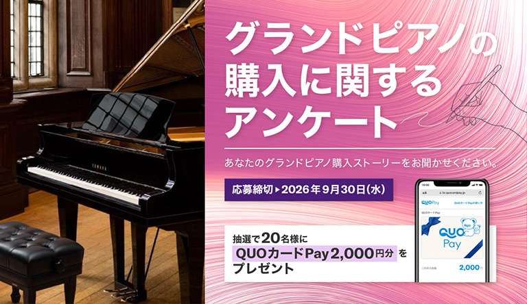 260902_grand_piano_cp_thumb_768_444.jpg