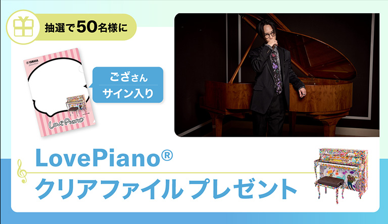 Seibu Prince Global Rewards