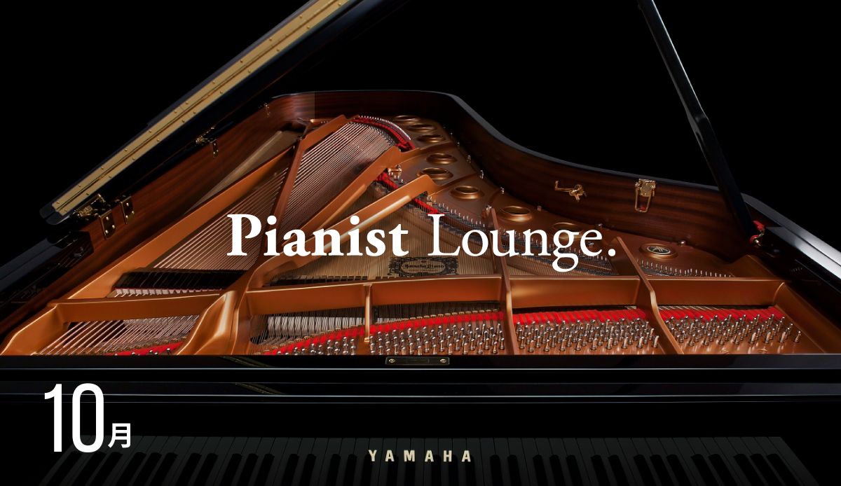 251014_lounge_main.png
