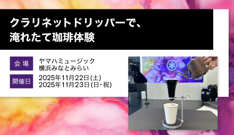 251017_winds_thumb2_1.png