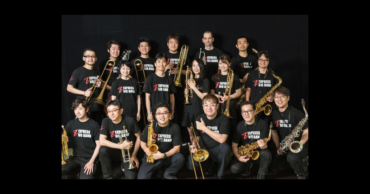 Z EXPRESS BIG BAND｜ヤマハミュージックメンバーズ