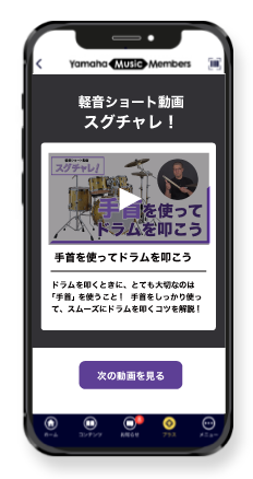軽音VOD