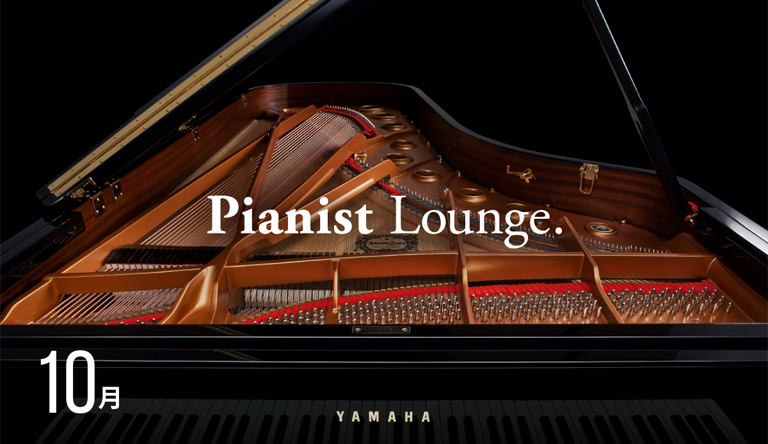 251014_lounge_thumb.png