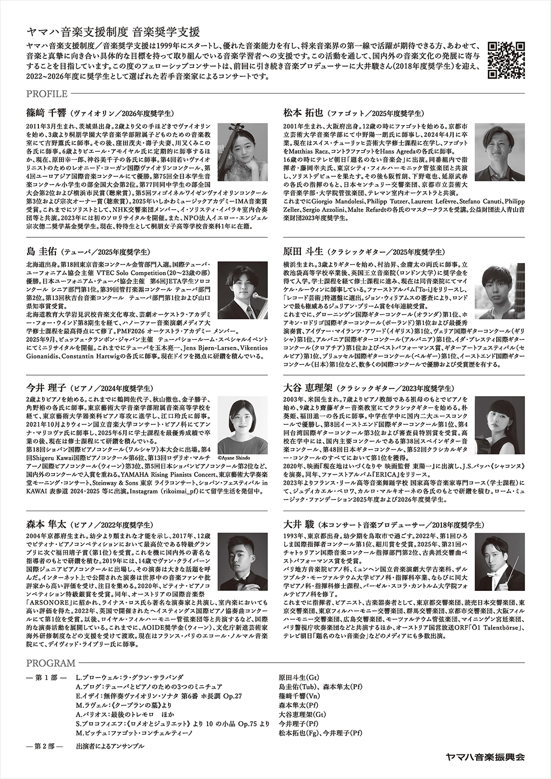 260610_ymc_cp_product_02.jpg