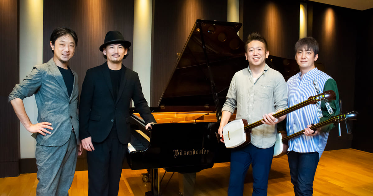 津軽三味線とピアノによる唯一無二の“フロム・ジャパン”／吉田兄弟×Les