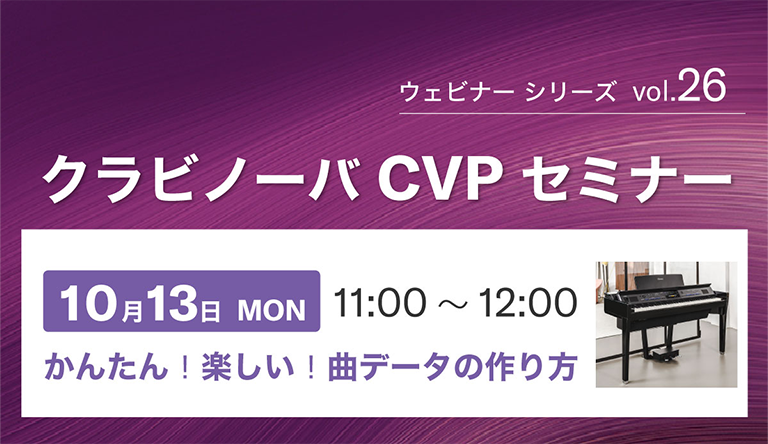 250909_webinar__thumb_768_444.png