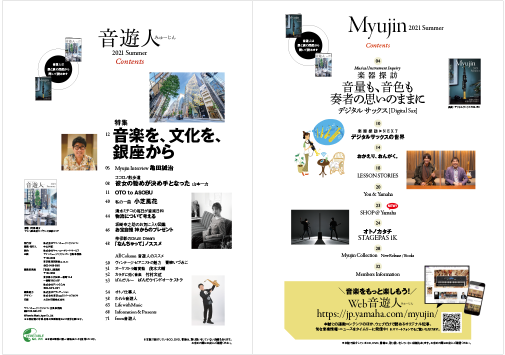 210602_myujin_05.png