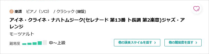 250805_piano_classic_08.png