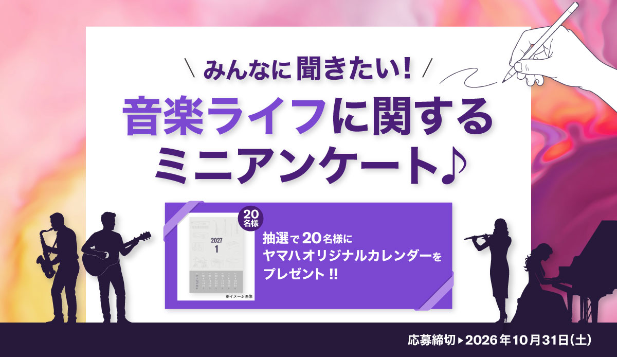261007_questionnaire_cp_main.jpg