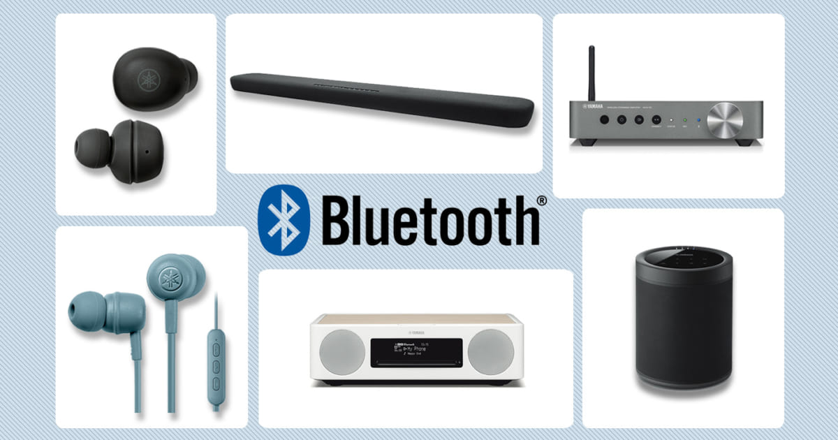 Bluetoothってどんなもの？ 初心者にもよくわかる、便利な機能をご紹介 