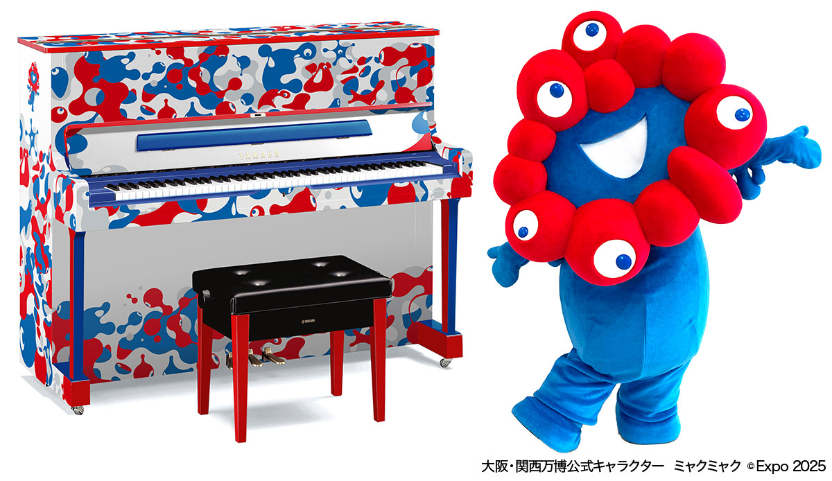 ヤマハミュージック 横浜みなとみらいにミャクミャクがやってくる！（抽選応募）