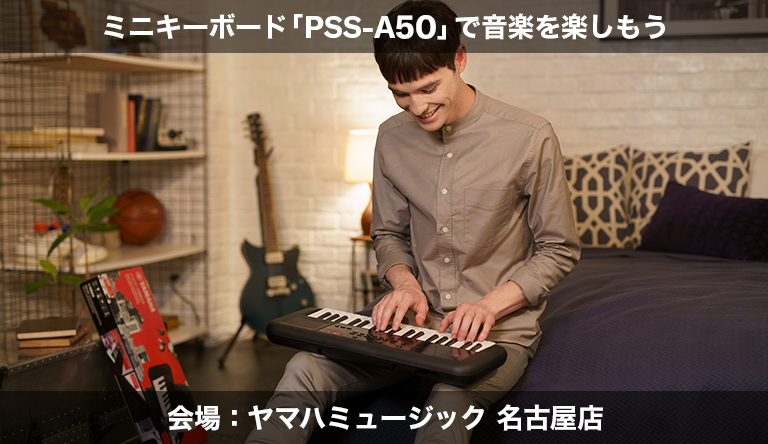 260623_nagoya_event_thumb_06.jpg