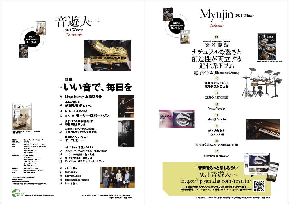 211130_myujin_05.png