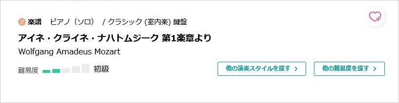 250805_piano_classic_05.png
