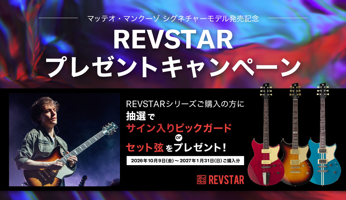 261004_revstar_cp_main.jpg