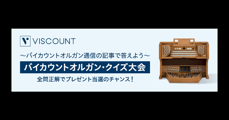 okusteouki105YAMAHAオルガン okusteouki105様専用YAMAHAオルガン