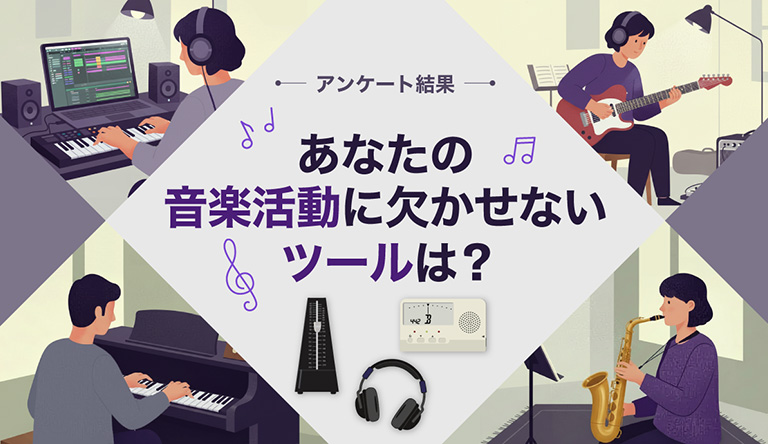 PICK UP コンテンツ