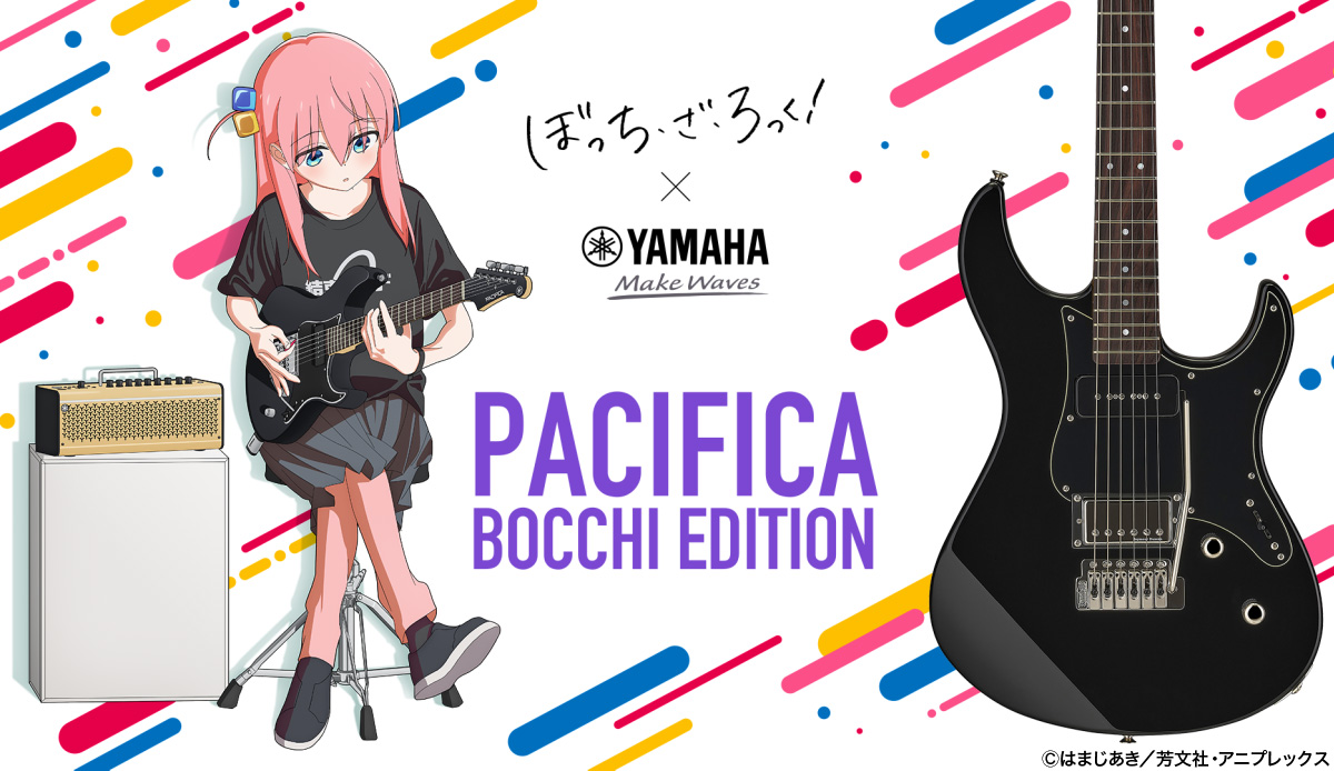 PACIFICA611V BTR LTD 第三次抽選販売