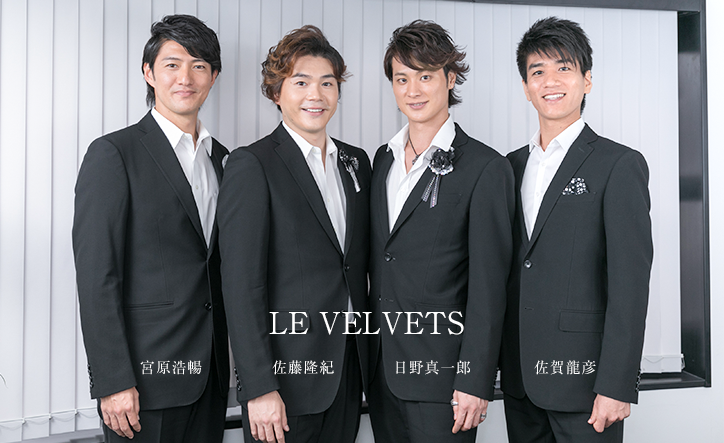 LE VELVETS WORLD MUSICAL 通常盤 LE VELVETS「WORLD MUSICAL」 | イープラスミュージック｜e+ music