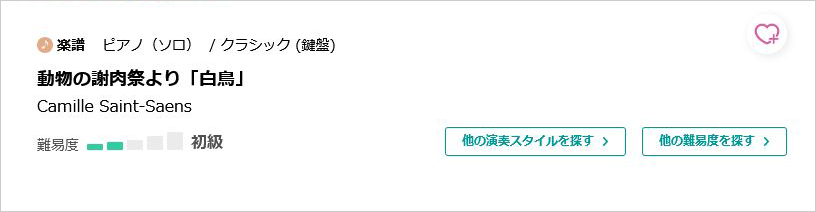 250805_piano_classic_01.png