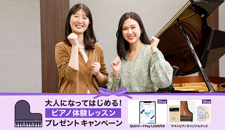 260310_piano_-lesson_cp_thumb.jpg