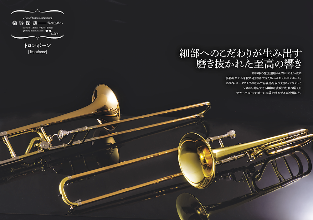210903_myujin_03.png