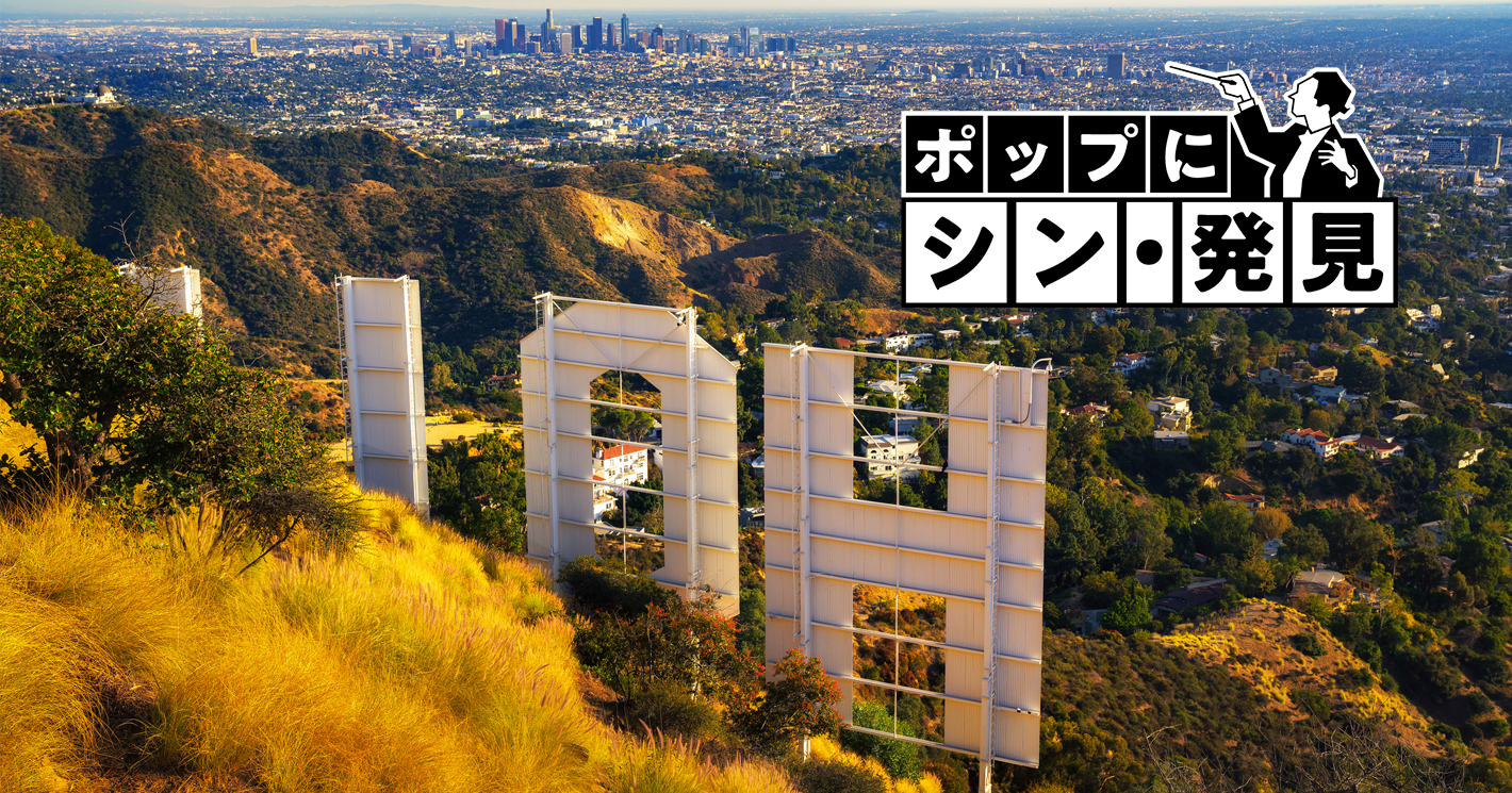 Phase74：マイケル・ジャクソン、技術資本主義の美学、「スリラー」に聴くAI時代の予兆（クラシック名曲 ポップにシン･発見）