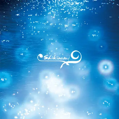 クラシック作品集『BLACK ROSE』 ミニアルバム『Shikinami』