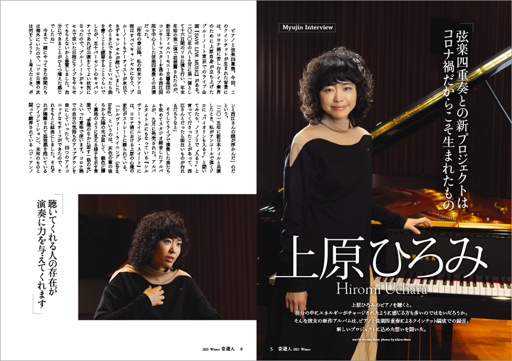 211130_myujin_04.png