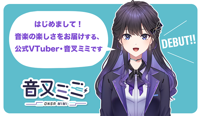 onsamimi_thumb_768_444.png