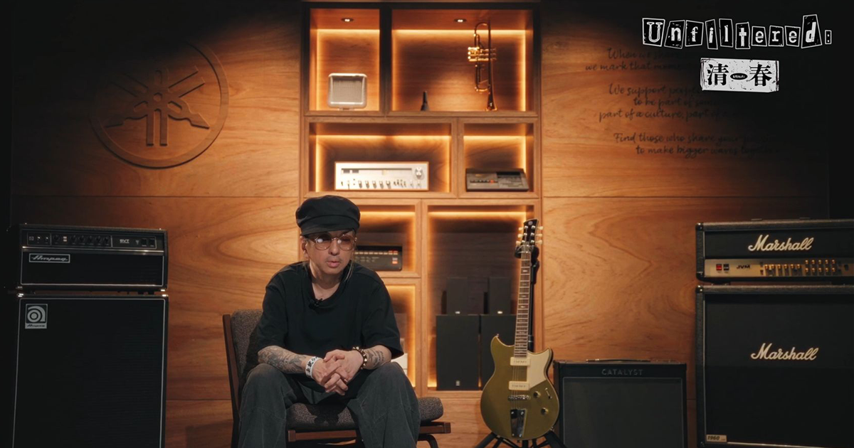 Unfiltered:清春｜ヤマハミュージックメンバーズ