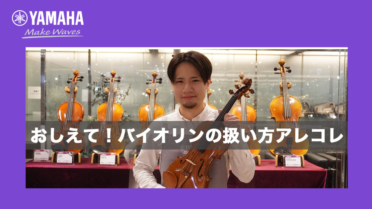 250917_strings_movie_main.png