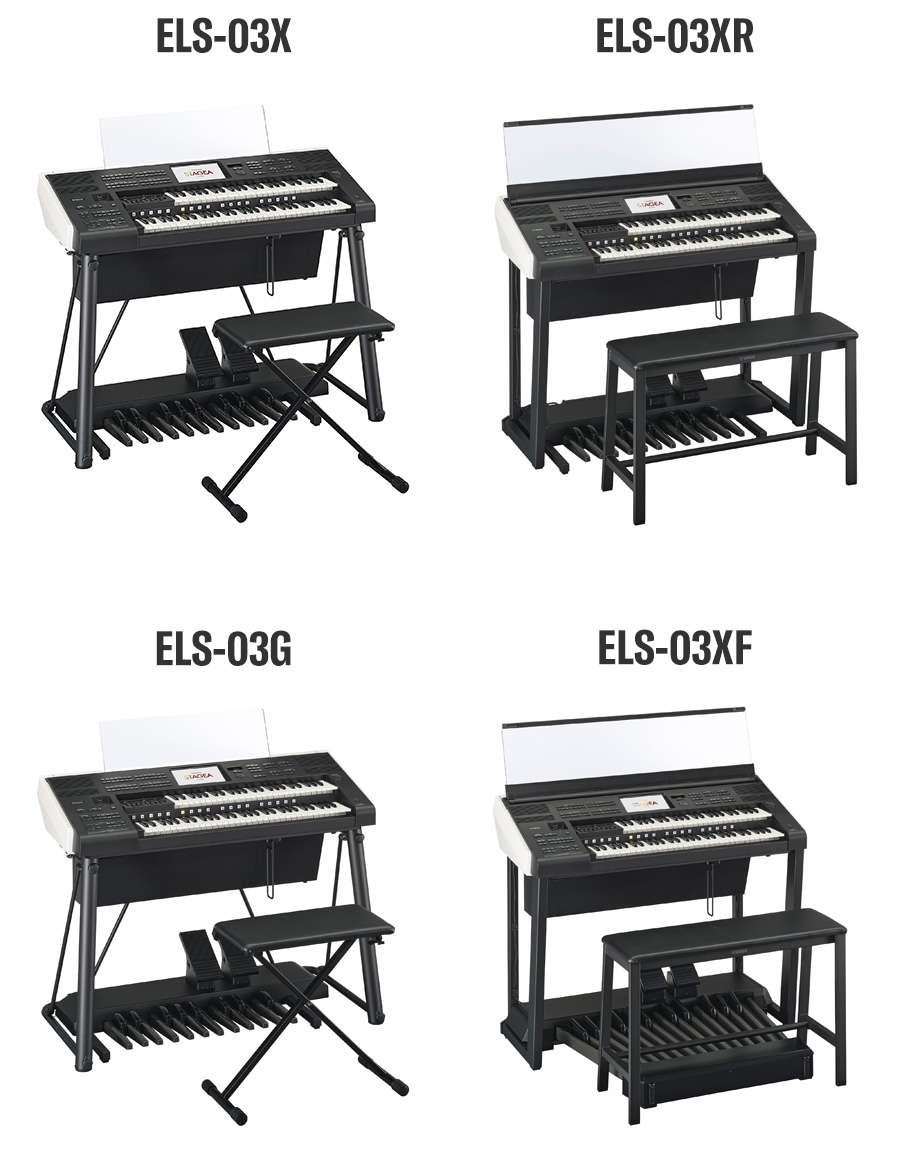 「ELS-03シリーズ」