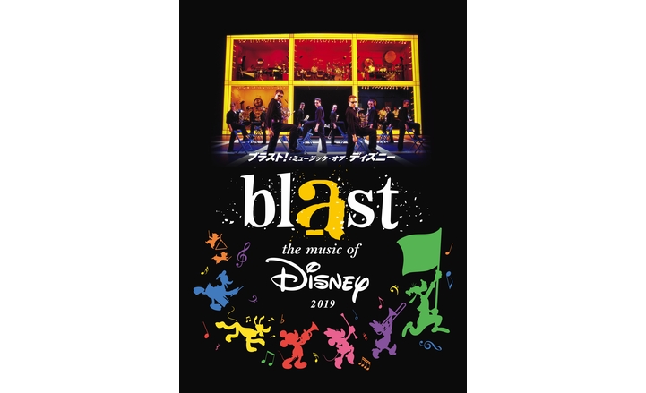 blast main_c _Disney720.jpg