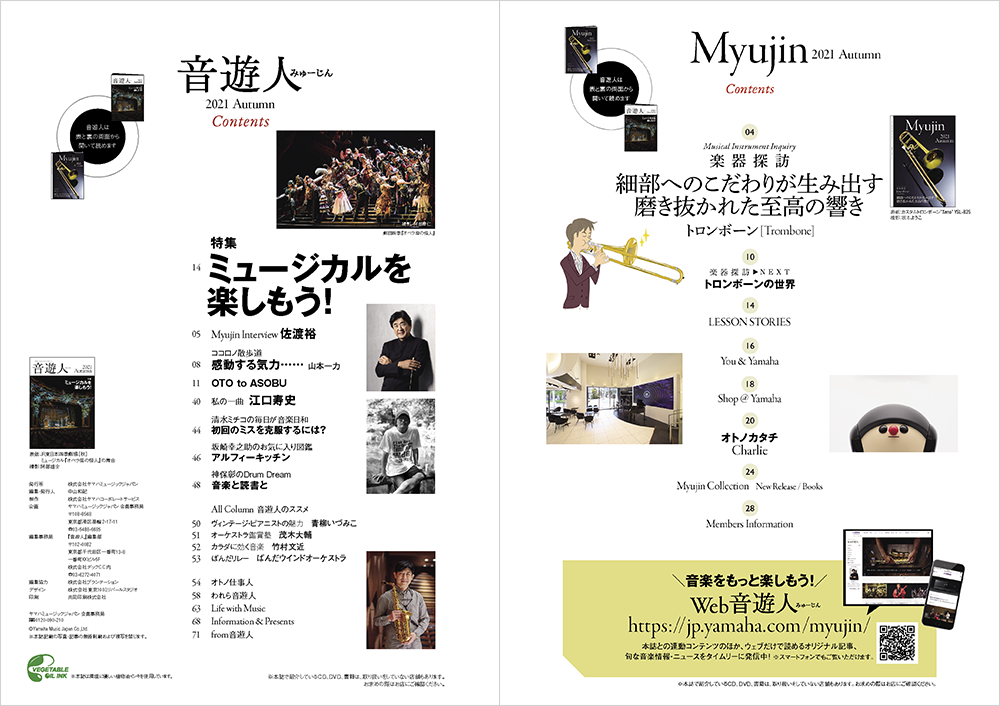210903_myujin_05.png