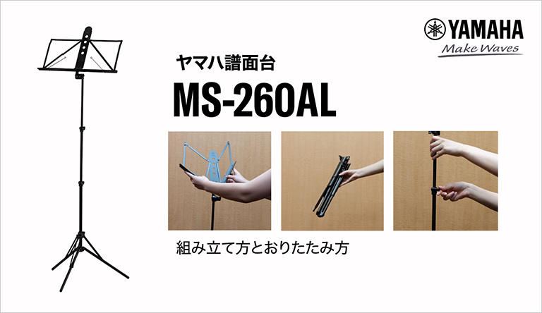 250801_music_rests_thumb_768_444.png