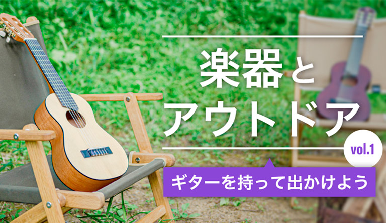 PICK UP コンテンツ