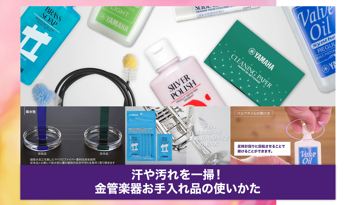 250724_care_main_1200×694.png