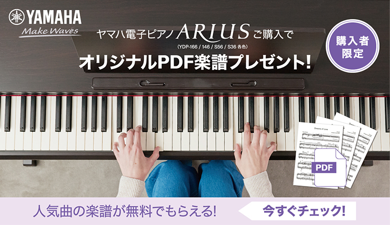 260528_arius_cp_thumb.jpg