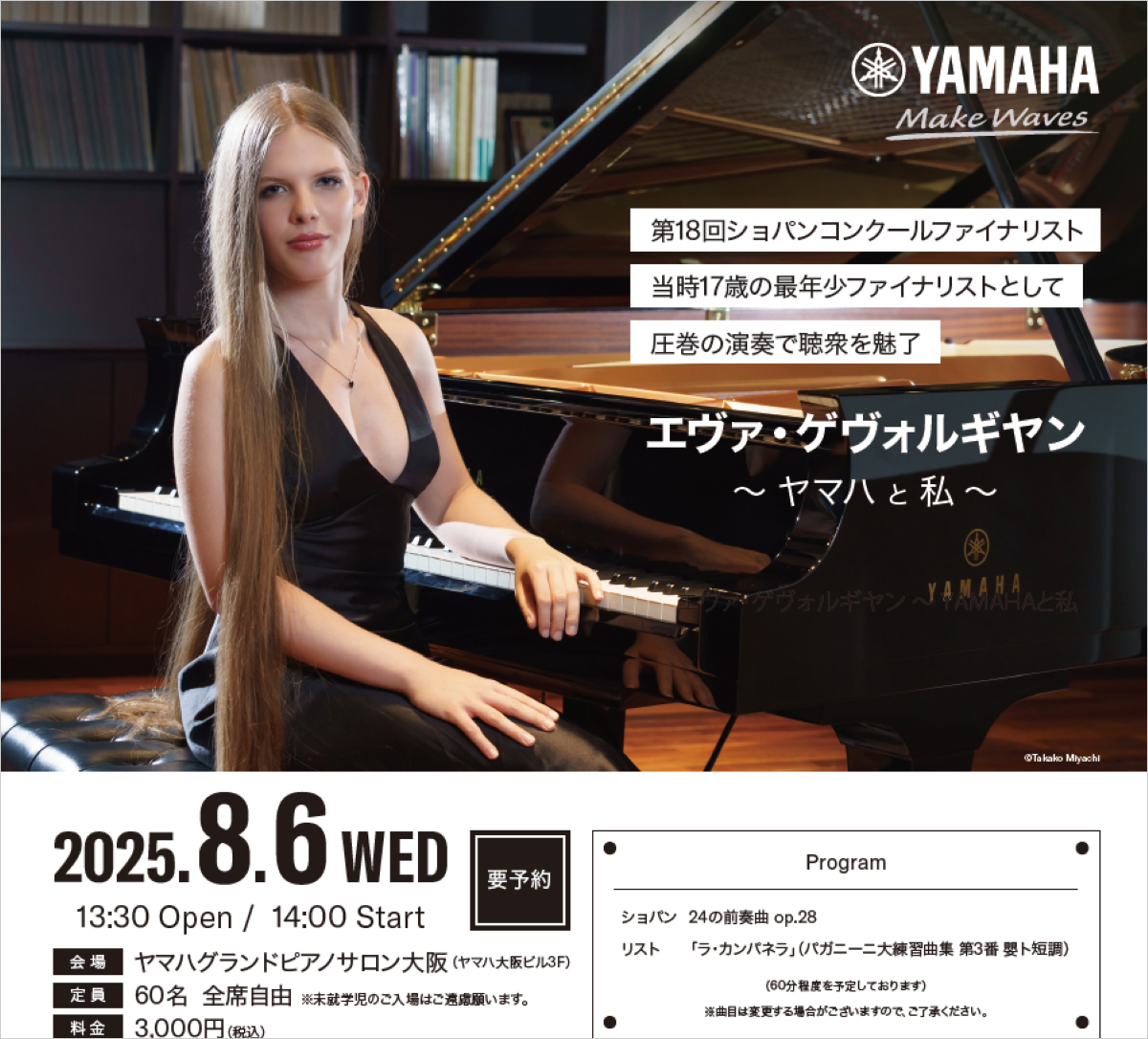 250801_lounge_4.png