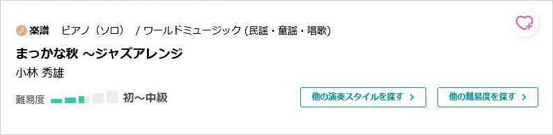 251017_print_autumn_08.png