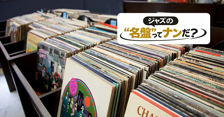 PICK UP コンテンツ